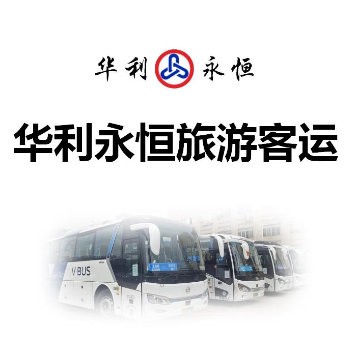 合法租車，請牢記用車“五不租”制度